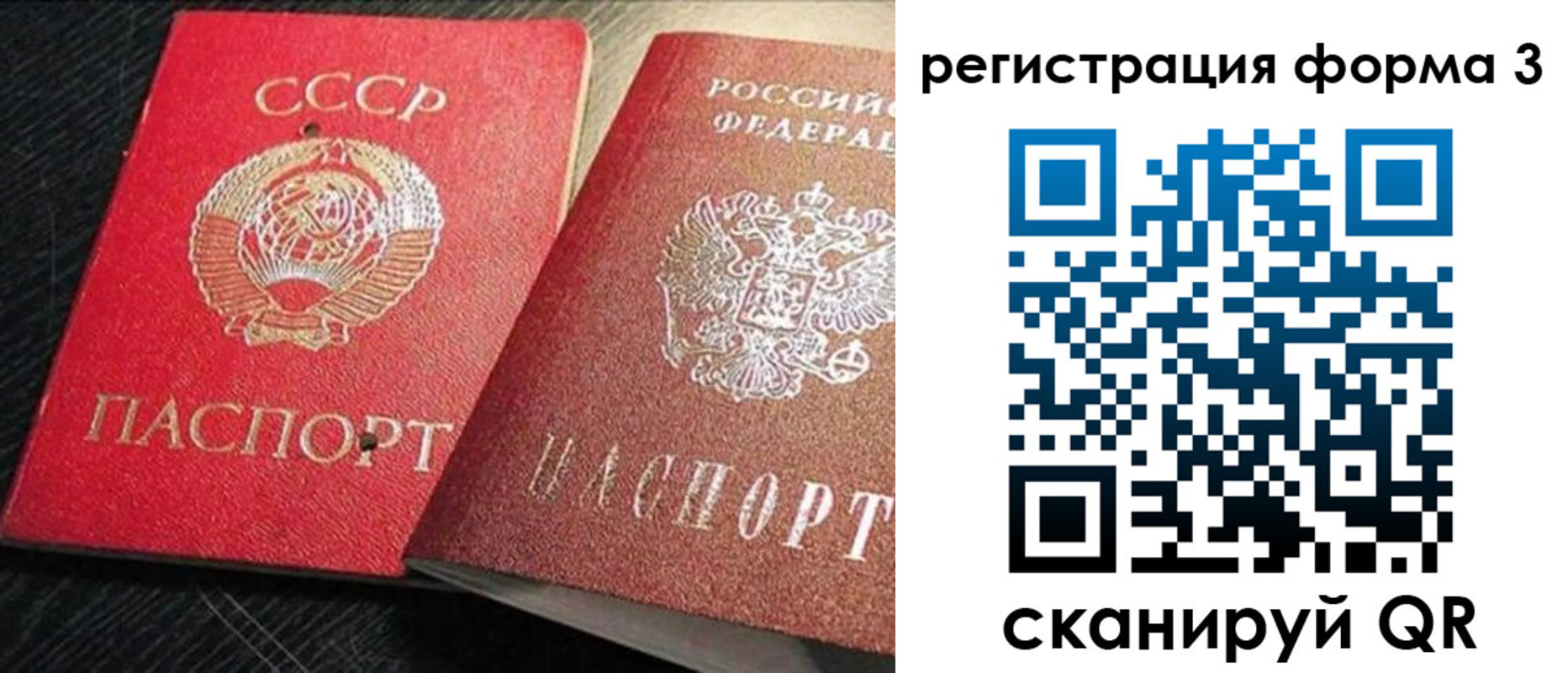 прописка ребенка в Чусовом