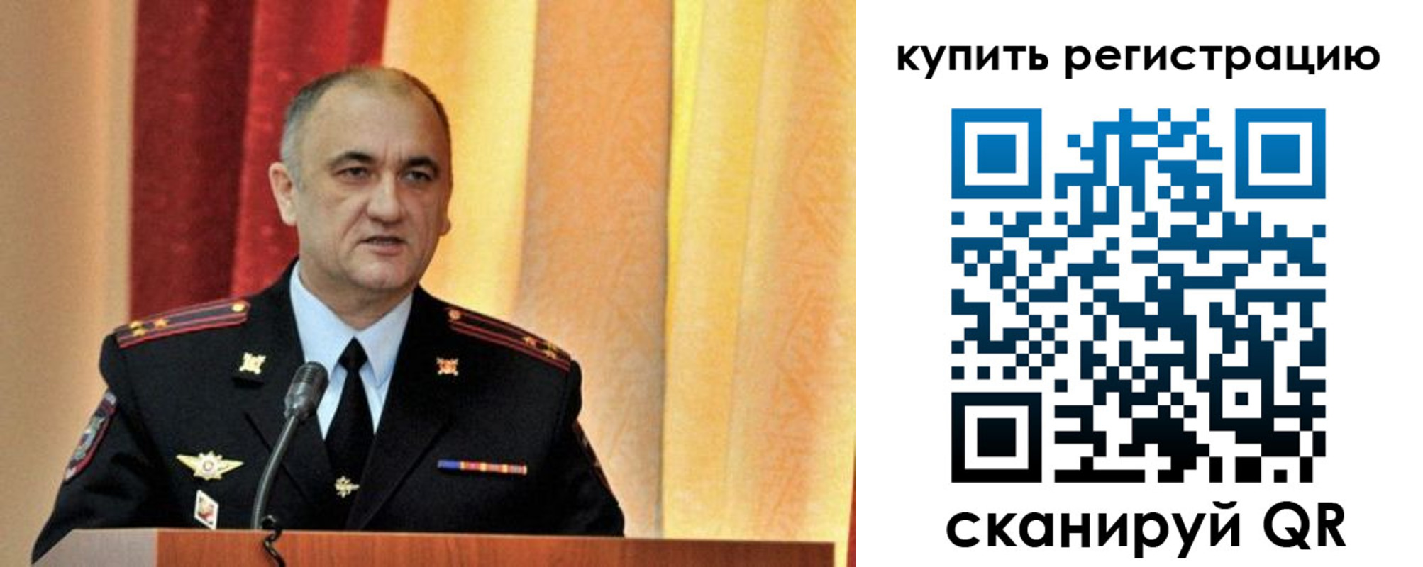 прописка 2025 в Чусовом