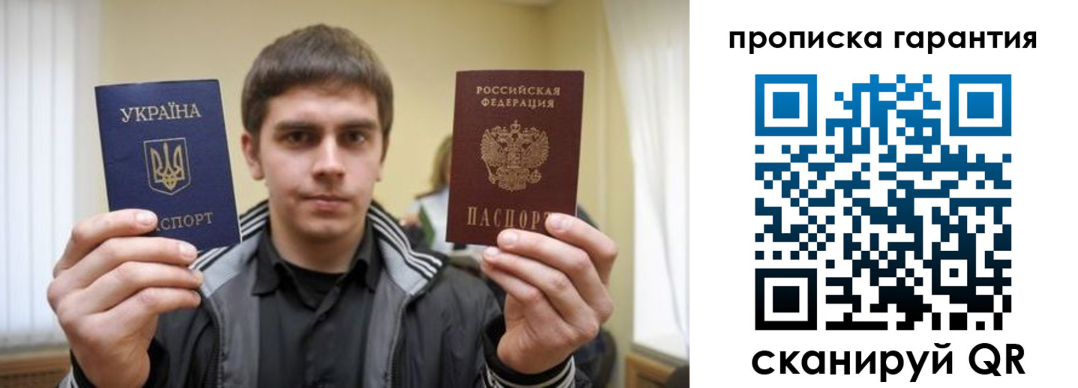 купить прописку в Чусовом