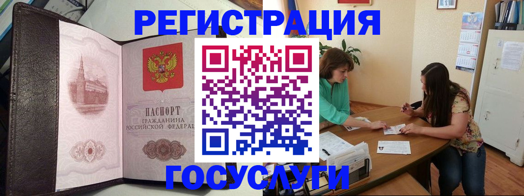 найти адрес прописки в Чусовом